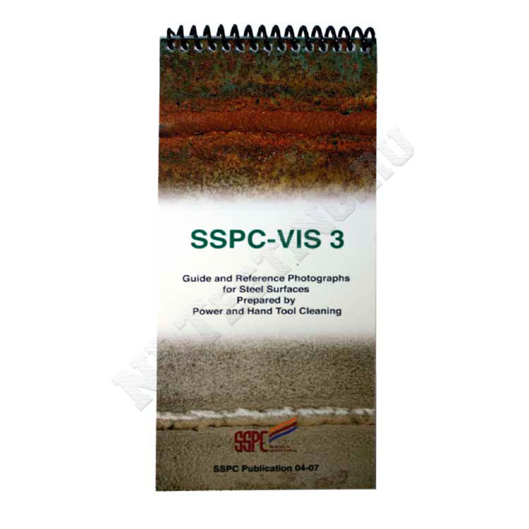 Справочник с фотографиями для контроля металлических поверхностей после ручной и механизированной обработки SSPC-VIS 3