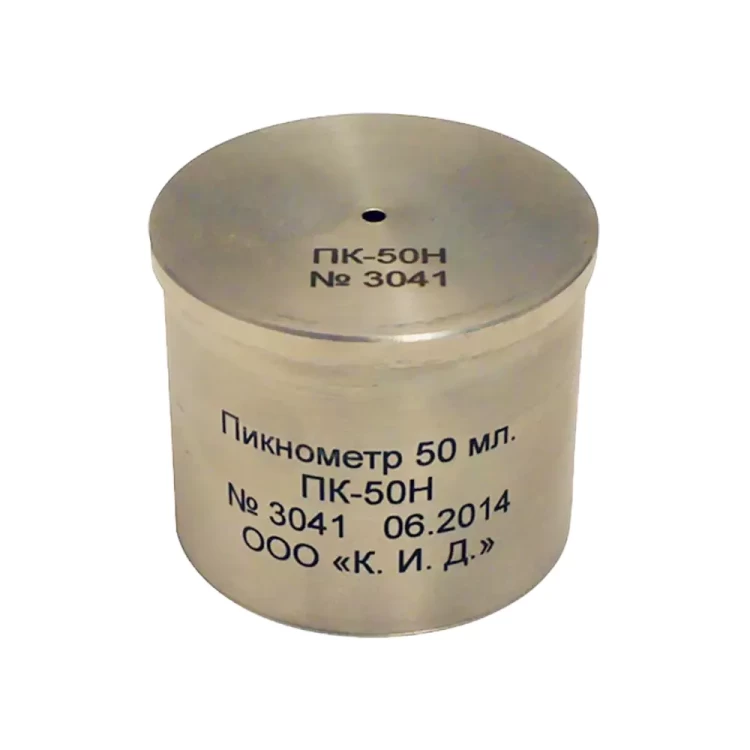 Пикнометр ПК-50 (50 см3)