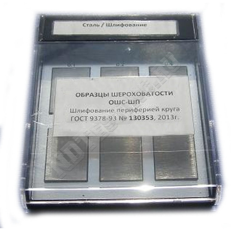 Комплект образцов шероховатости ОШС-ШП (с калибровкой)