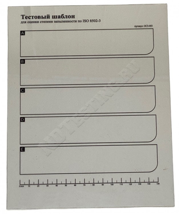 Набор с лентой ОСЗ-8502 Dust Test Kit для определения степени запыленности поверхности по ISO 8502-3