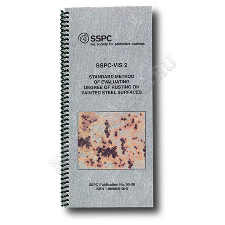 Справочник с фотографиями для контроля металлических ржавых поверхностей SSPC-VIS 2